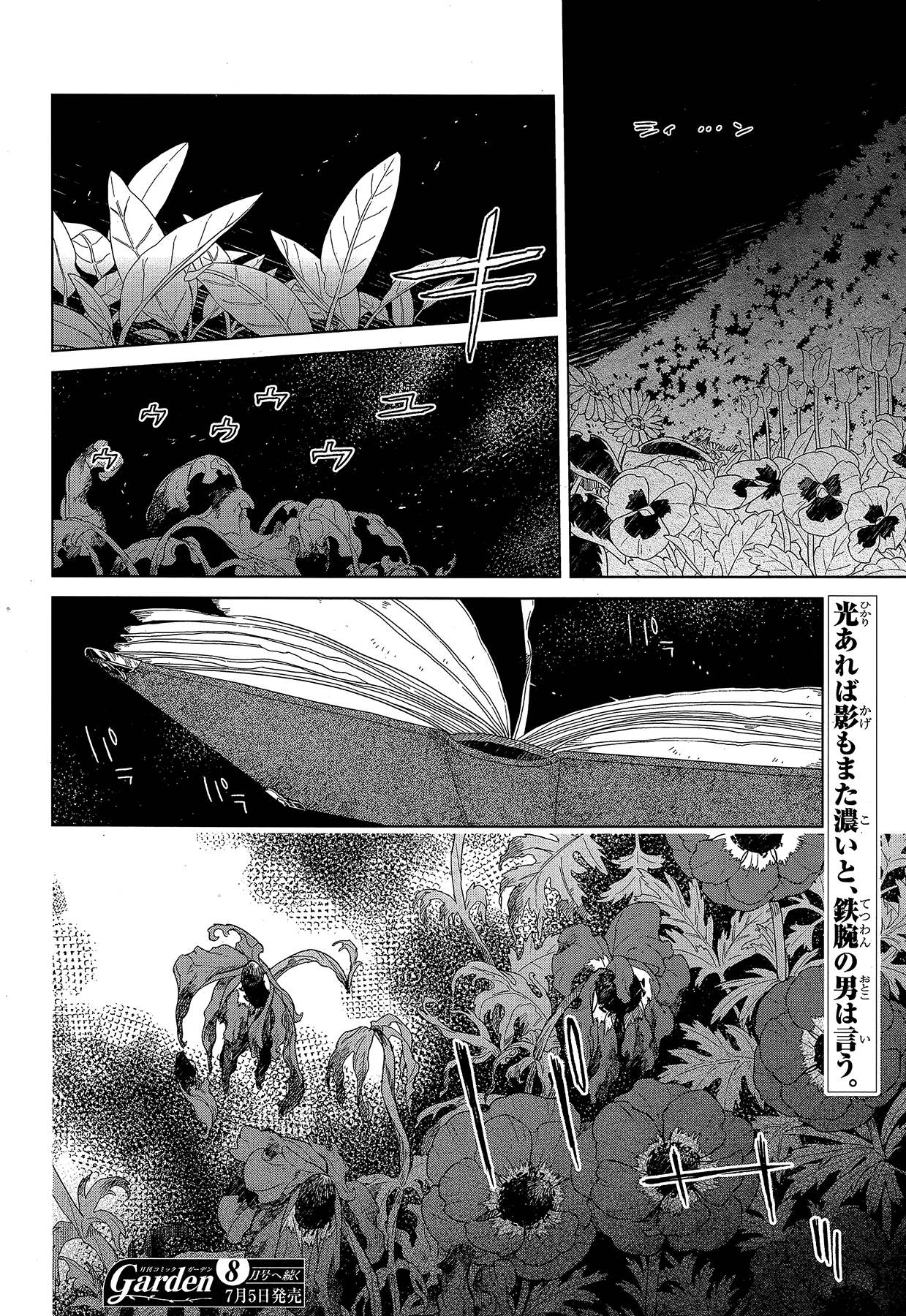 The Ancient Magus Bride, Chapter 59 image 36